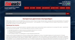 Desktop Screenshot of ekb-parts.com
